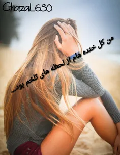 عاشقانه ها ghazal30 7231428