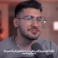 این مامان منه😂