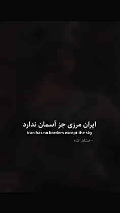 هعی‌ واقعا حق گفت(: