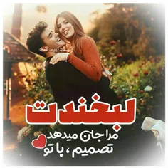 عکس نوشته siniuorita 23789825