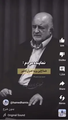 پاسخ منطقی مهدی سلمانی و عالمان دین به نمایندگان مردم