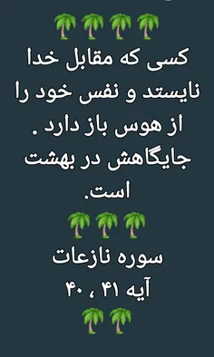 کلام خدا