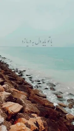 ممنونم که لایک میکنی ❤️👑