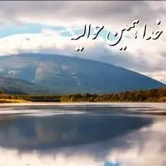 دلتان نگیرد از تلخی ها؛