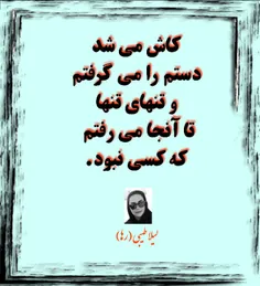 #سعید_فلاحی #سعید #فلاحی #زانا_کوردستانی #زانا #کوردستان 