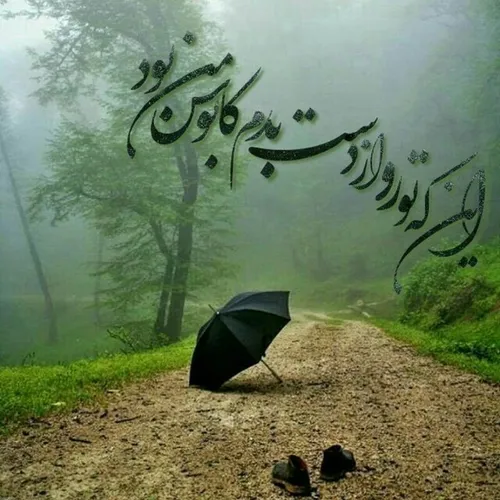 فرزاد فرزین