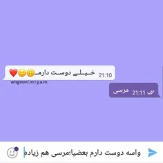 ازاین پستا بزارم؟؟؟ 