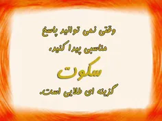 عکس نوشته nazgolahoo 15382927