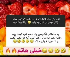 هیچ برداشت دیگه نمیشه ازش کرد😐