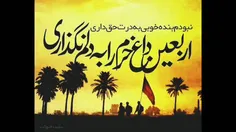 #از_دور_سلام         #یا_زهرا(س)