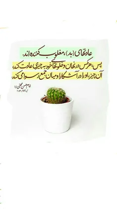 ‎ #TheGreatKhamenei