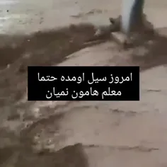 دقیقااا:////