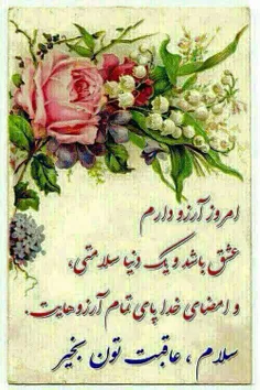 لحظه هایت عسلی