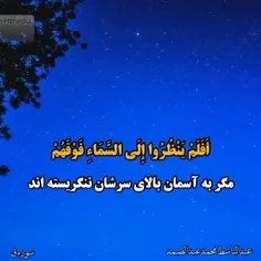 فرازی از سوره ق _استاد مرحوم عبدالباسط