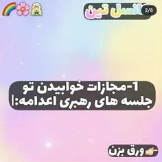 قانونای .... کره شمالی🥵🤧😬🍃