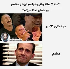 😂😂😂😂😂 خاله ، مامان | فرکام