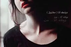 شتســـولف بعــــد وی خـــاطری المکســــور؟!