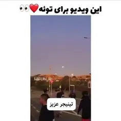 پس نوجوان باش 🥺🥺🥺🥺🥺