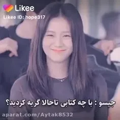 وقتی میگم لیسا یک رگ ایرانی داره.. 🤣🤣