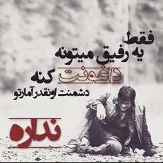 عکس نوشته sshma 20191376