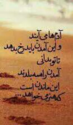 عکس نوشته narges.mozhdeh 19208836