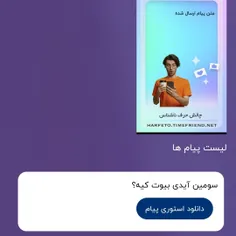 امرتون؟