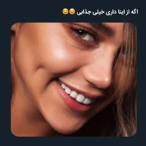 نظرتون رفقا؟ 🤌🤌