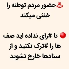 #رای