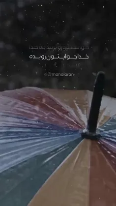 - امام زمان -