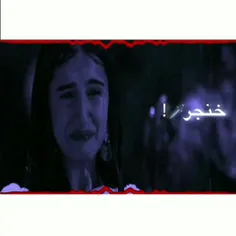 خنجر تی عشکه لگت منی دلارا