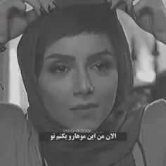 به تو چه؟!