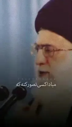 💥همین مسئله‌ی امنیت اخلاقی که این روزها نیروی انتظامی و و