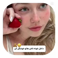 مدل لاک زدن