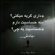 ↑↓سَــــــــــختہ ...