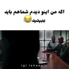 شب سمی تون بخیر 😂✨