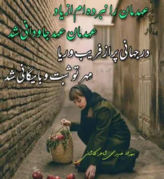 قصه های تنهایی