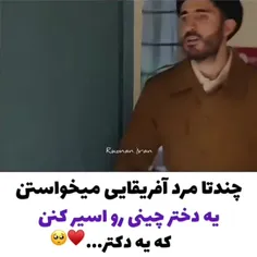 سریال: نوش داروی عشق