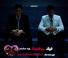 خب این فیک از همه پارت ها سم تره پس از قبل بدونید🤣خودمون 