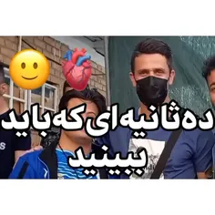 اینم بگیم وریا قلب ماس💙🧿🙂