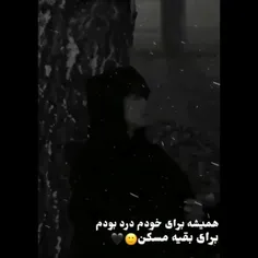 🖤🖤..تنهایی