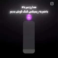 پیشرو