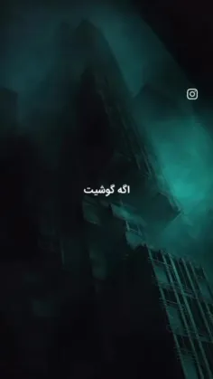 با دقت نگا کن 