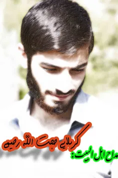 #یا_مهدی_ادرکنی #مذهبی #شهدا #امام_تنها_آقای_خاص_من #حجاب