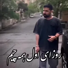 تداوم بخشید... 