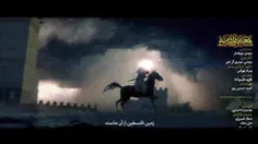 🎬 نماهنگ آخرالزمانی و دیدنی #المعرکة_المقدسة 🇵🇸