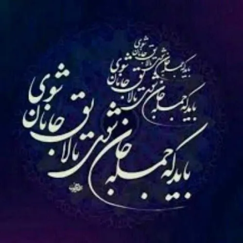 عاشقانه عشق