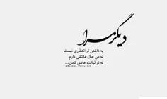 عاشقانه ها about_ghazale 28208010