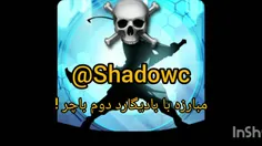 shadowc 63733970
