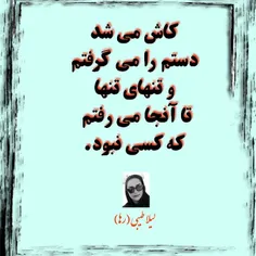 #سعید_فلاحی #سعید #فلاحی #زانا_کوردستانی #زانا #کوردستان 