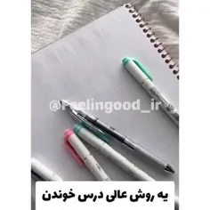 اینطوری برای امتحان برنامه ریزی کن